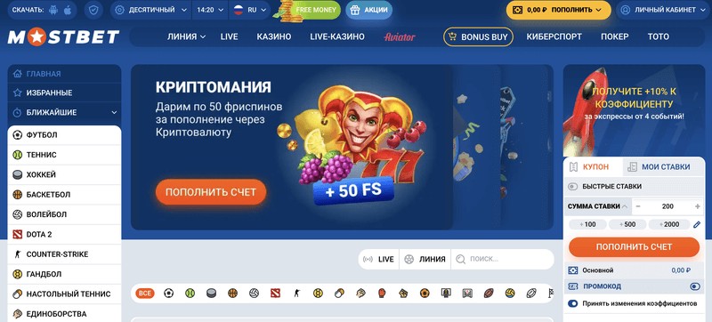 Mostbet online hazardní zařízení v České republice – překlenutí propasti mezi sportovním sázením a eSports zábavou